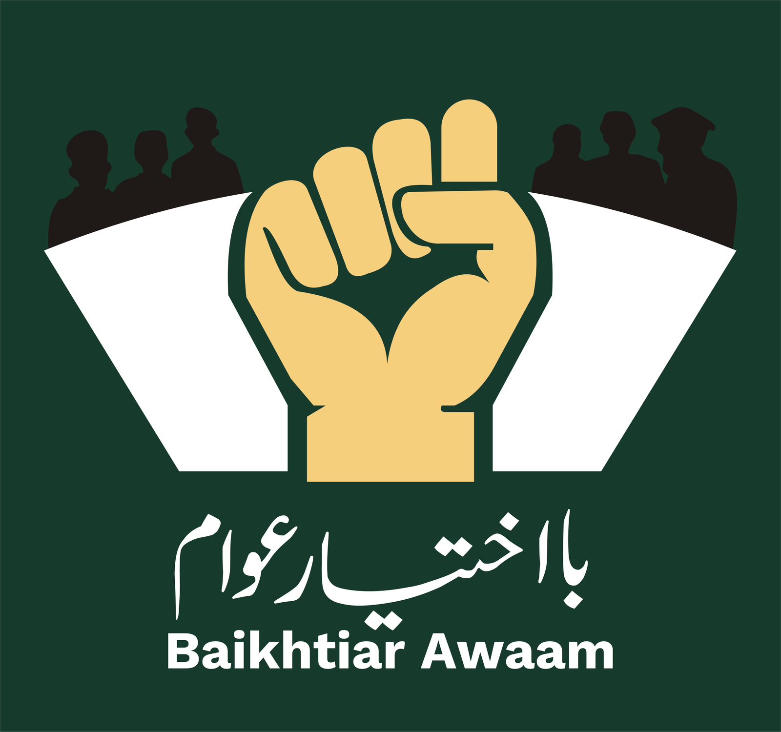Baikhtiar Awaam Logo
